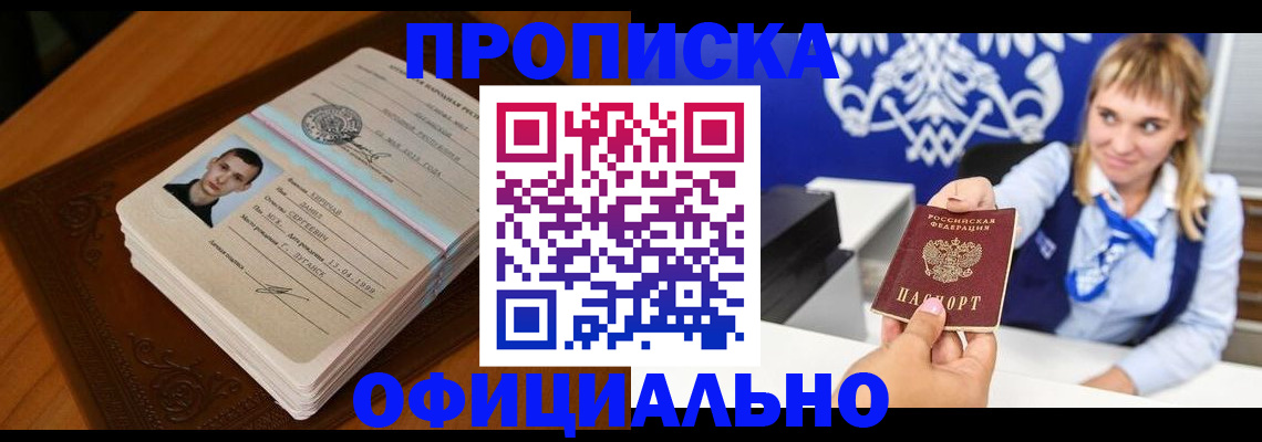 регистрация в Мензелинске