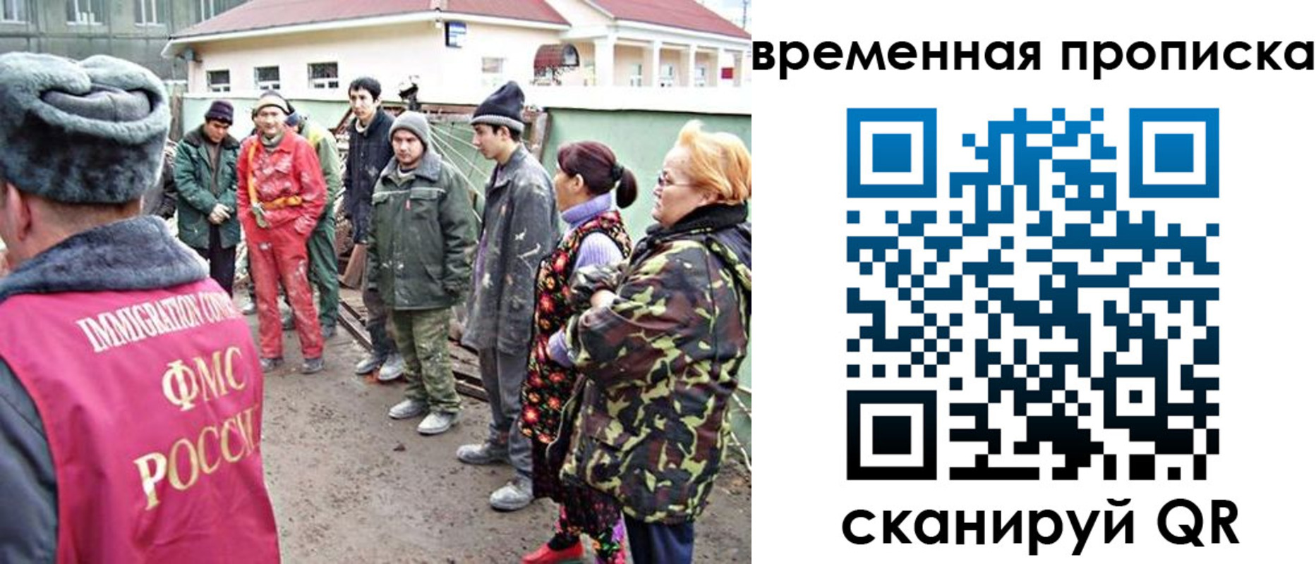 прописка гарантия в Мензелинске